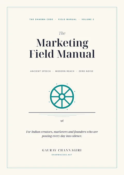 Vol 2: The Marketing Field Manual