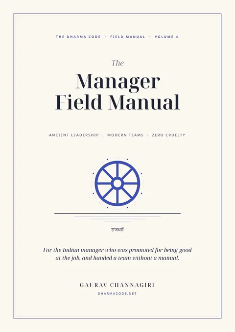 Vol 4: The Manager Field Manual